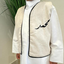 Load image into Gallery viewer, سديري للمواليد