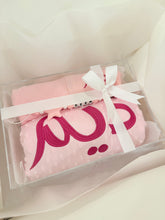 Load image into Gallery viewer, طقم الأفرول