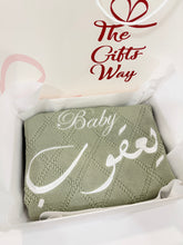 Load image into Gallery viewer, لحاف قطن محيوك