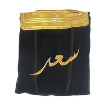 Load image into Gallery viewer, طقم شيخ الشباب - صيفي