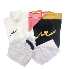 Load image into Gallery viewer, طقم شيخ الشباب - صيفي