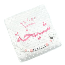 Load image into Gallery viewer, طقم اللحاف وعلاقة المصاصة