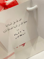 علبة الكاش