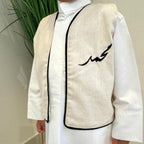 سديري للمواليد