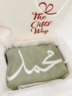 لحاف قطن محيوك