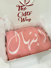 Load image into Gallery viewer, لحاف قطن
