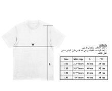 Load image into Gallery viewer, T-Shirt (Big Sister) 1
