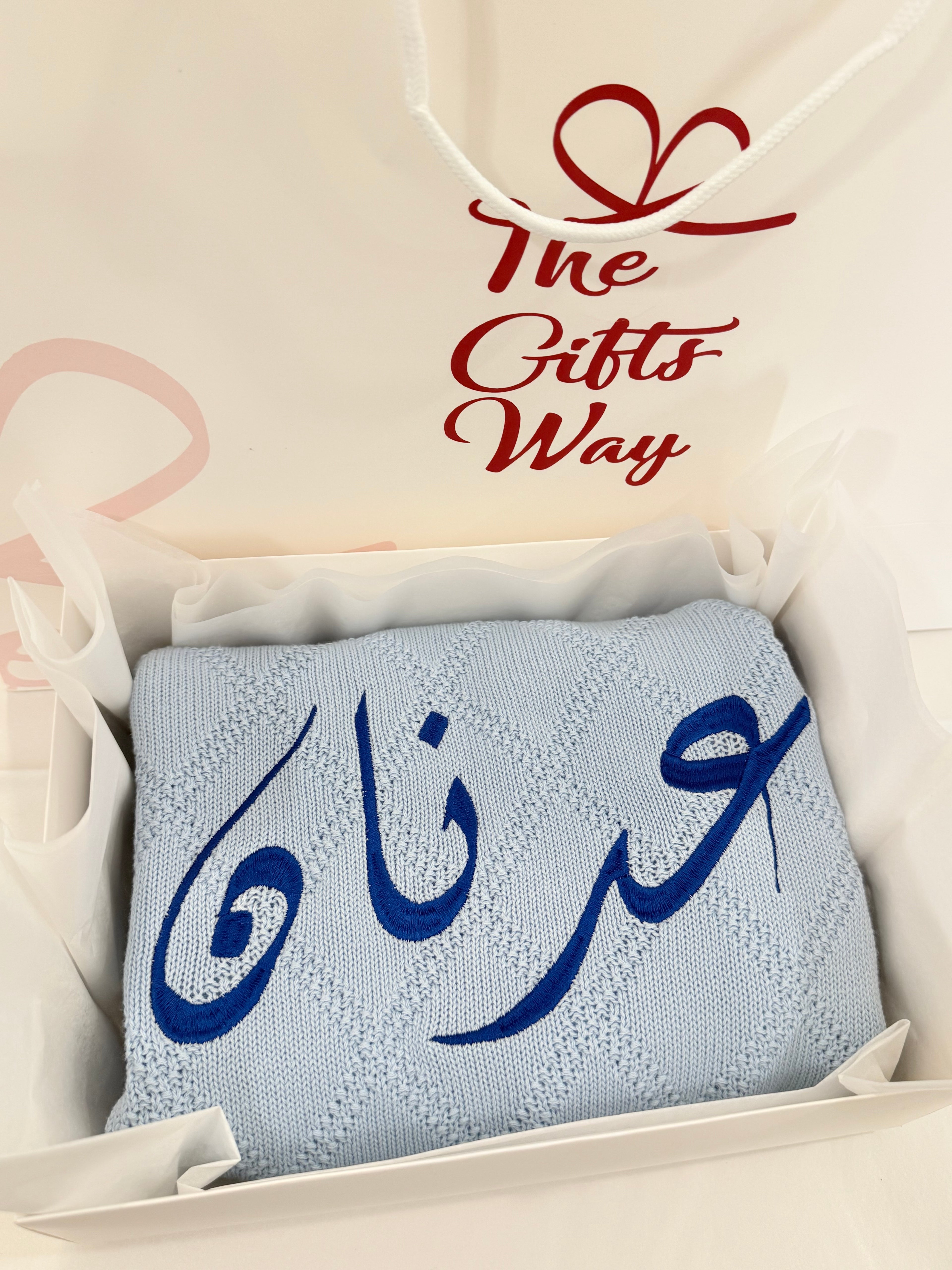 لحاف قطن محيوك