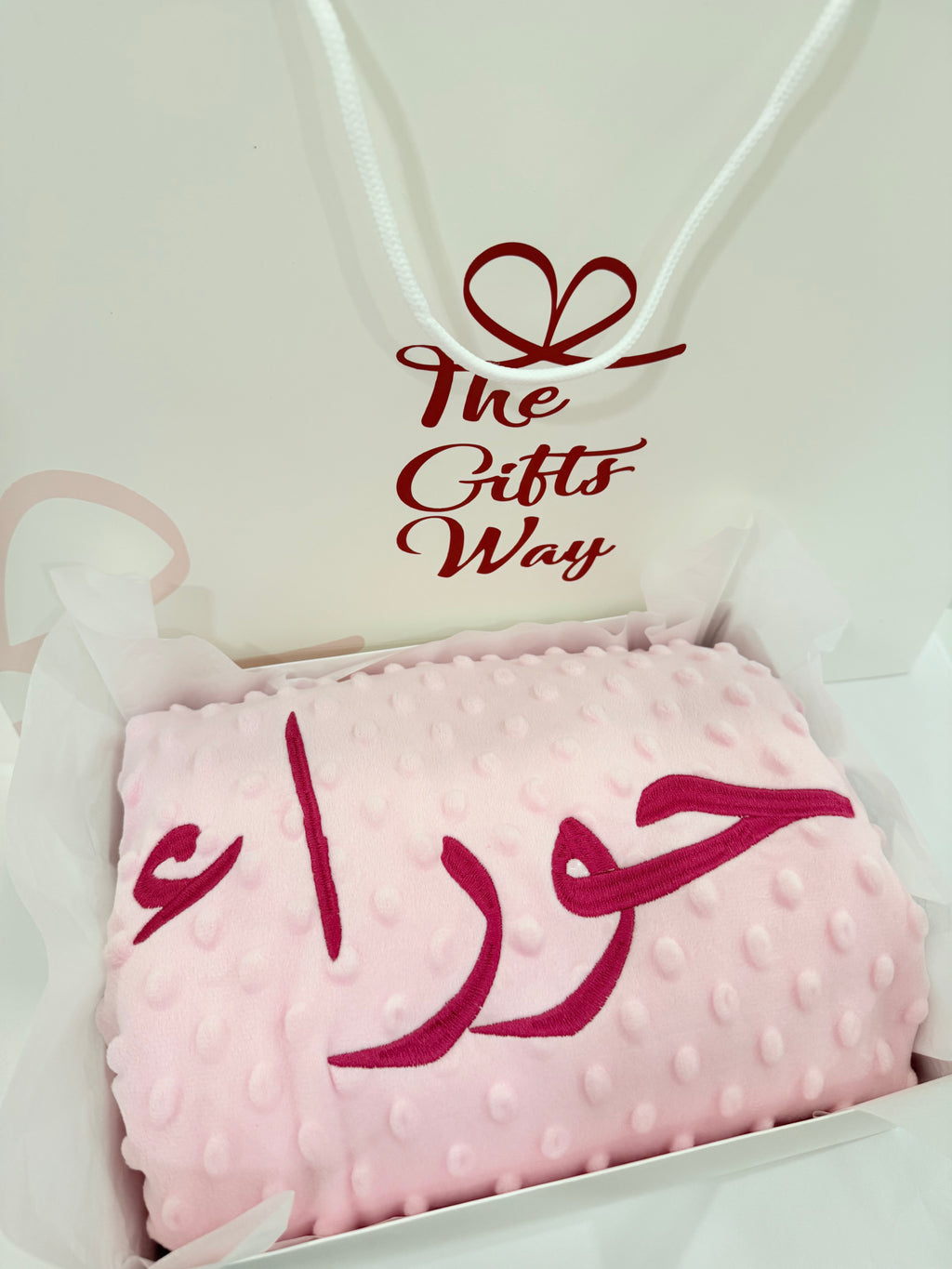 لحاف ناعم