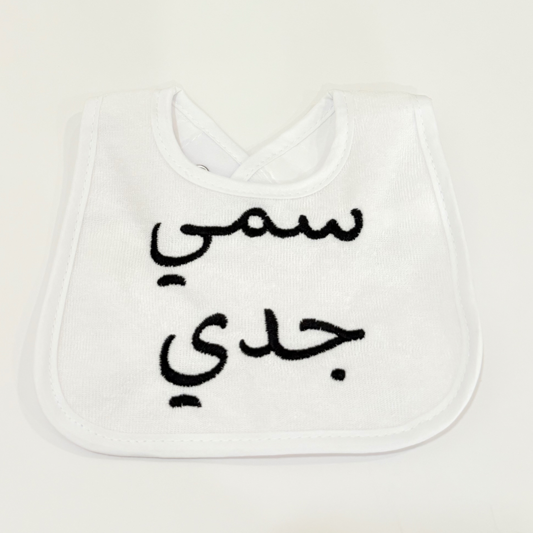 صدرية بيضاء بعبارات مختلفة (3-0 Months)