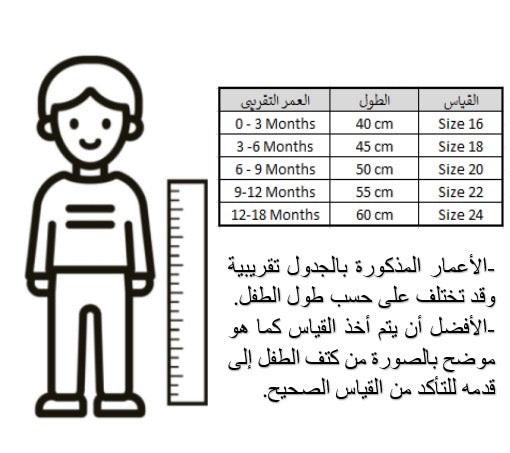 دشداشة صيفية