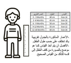 دشداشة صيفية