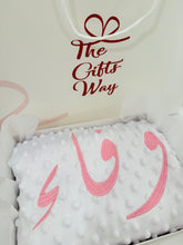 Load image into Gallery viewer, لحاف ناعم
