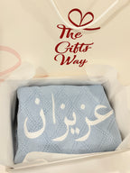 لحاف قطن محيوك