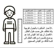 Load image into Gallery viewer, طقم شيخ الشباب شتوي
