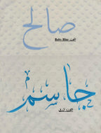 لحاف ناعم