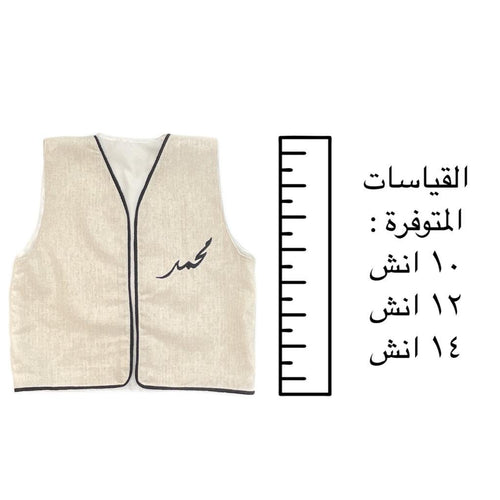سديري للمواليد