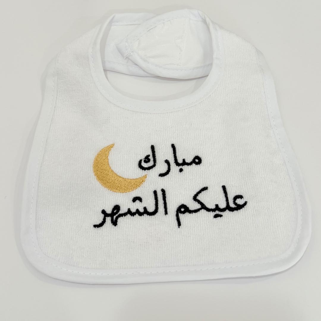 صدرية بيضاء بعبارات مختلفة (3-0 Months)