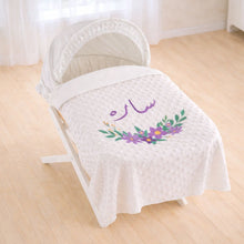 Load image into Gallery viewer, لحاف ناعم بالورود
