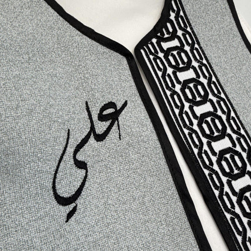 سديري رمادي