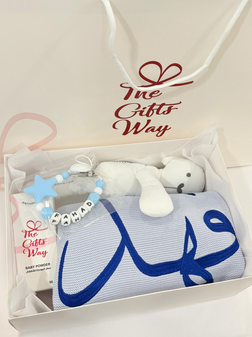 طقم التريكو