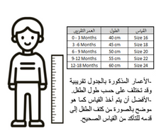 Load image into Gallery viewer, بشت
