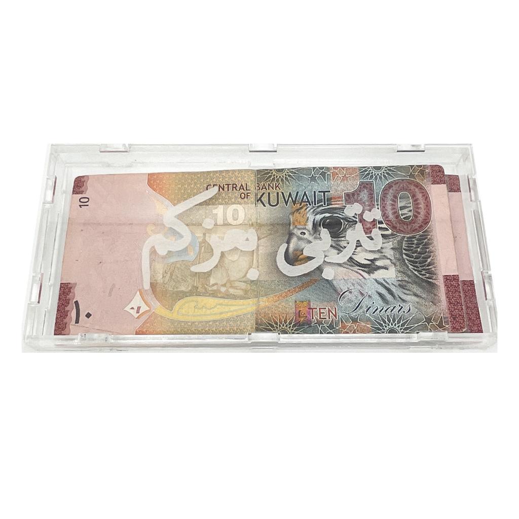 علبة الكاش