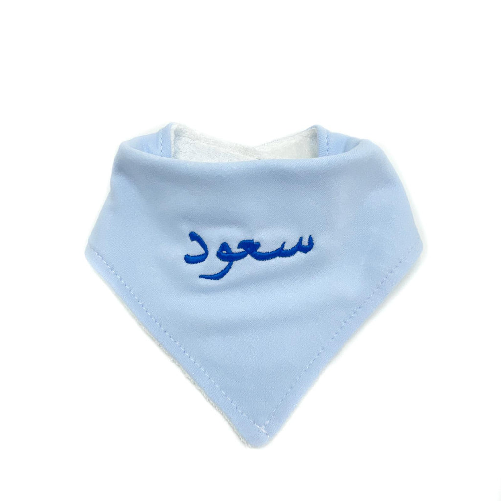 صدرية بالاسم